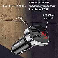 Автомобильное зарядное устройство Borofone BZ15