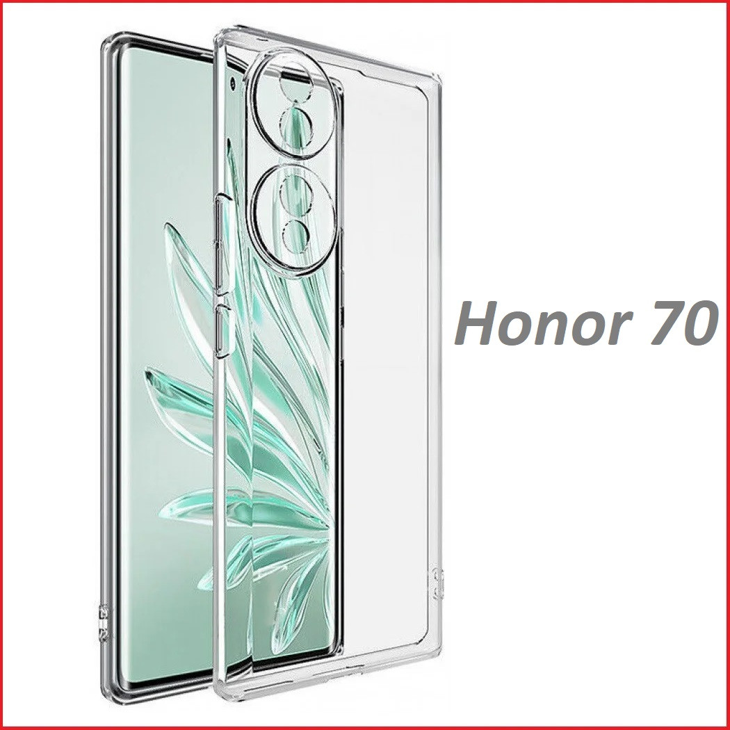 Чехол-накладка для Huawei Honor 70 (силикон) прозрачный с защитой камеры