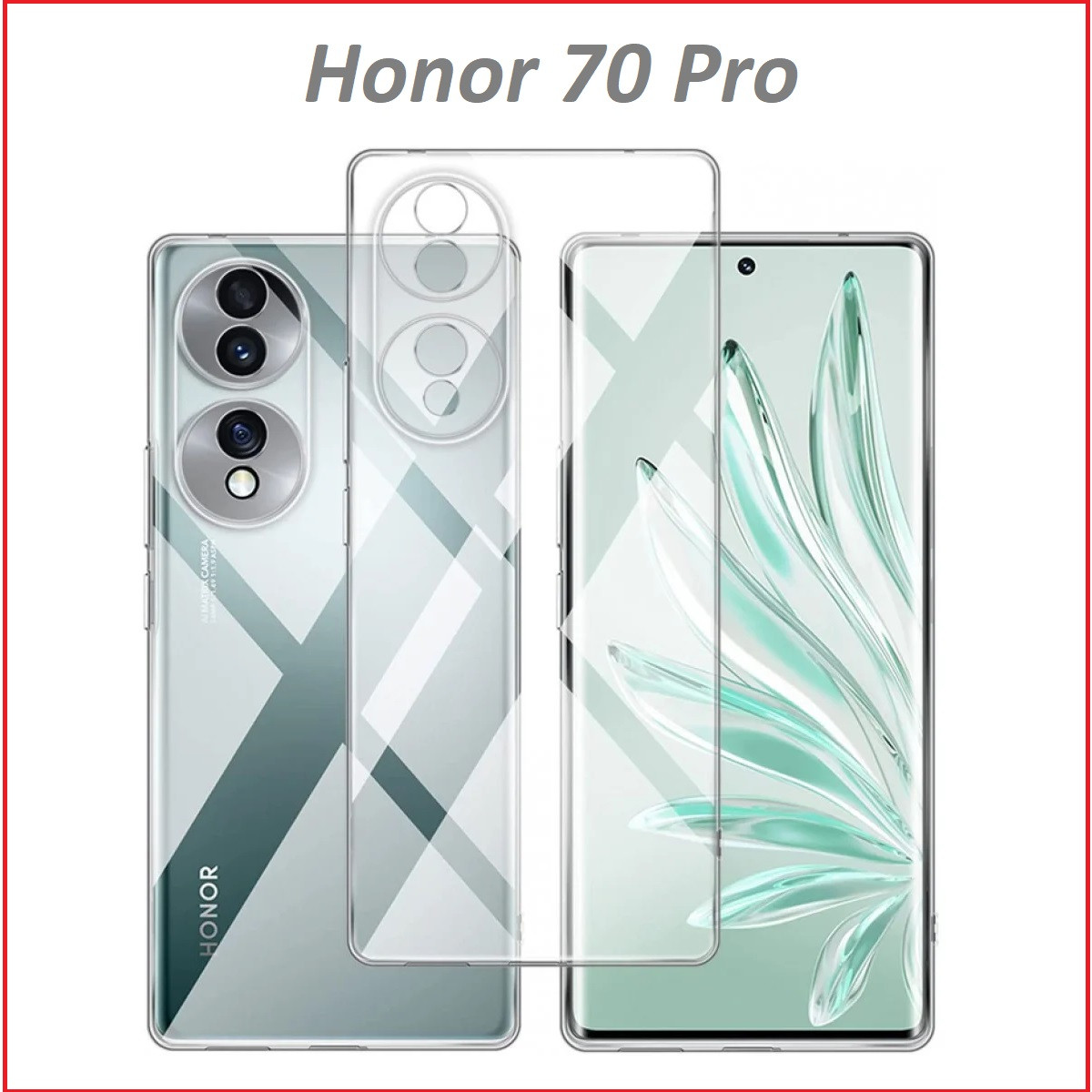 Чехол-накладка для Huawei Honor 70 Pro (силикон) прозрачный с защитой камеры - фото 1 - id-p189647166