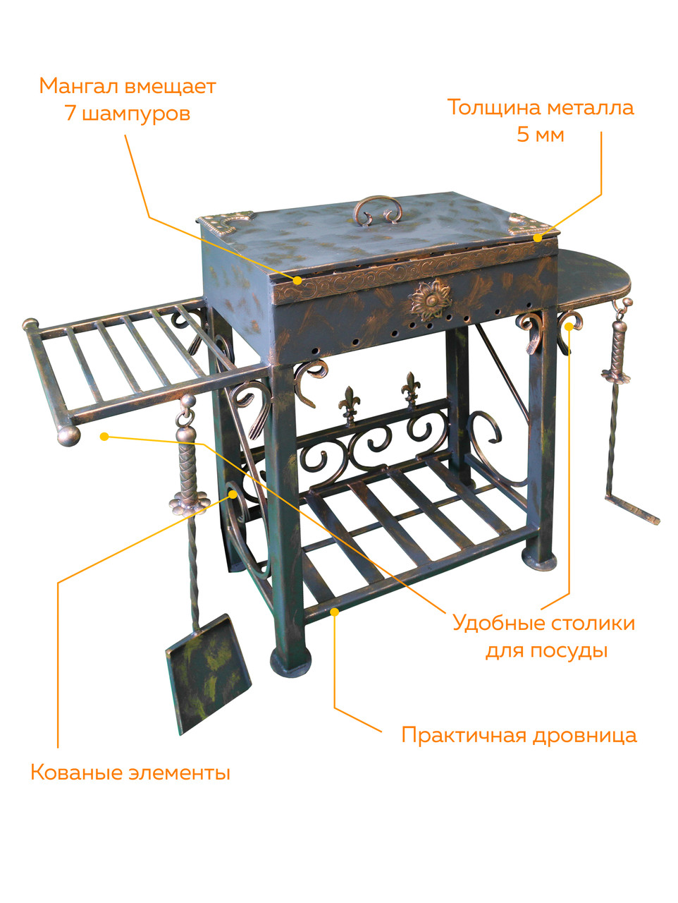 Мангал большой для шашлыка с крышкой для дачи Brazier 101, 5мм - фото 4 - id-p200063072