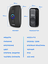 Беспроводной водонепроницаемый дверной звонок (1 кнопка, 1 звонок) Kerui Multifunctional Wireless Doorbell, фото 2