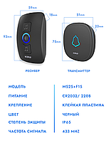 Беспроводной водонепроницаемый дверной звонок (2 звонка, 1 кнопка) Kerui Multifunctional Wireless Doorbell, фото 2