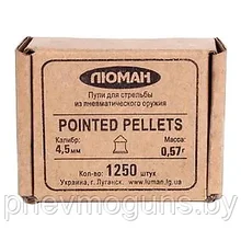 Пули Pointed pellets, 0,68г острые по 1250 шт