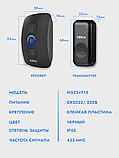 Беспроводной водонепроницаемый дверной звонок (1 звонок, 2 кнопки) Kerui Multifunctional Wireless Doorbell, фото 2