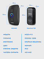 Беспроводной водонепроницаемый дверной звонок (1 звонок, 2 кнопки) Kerui Multifunctional Wireless Doorbell, фото 2