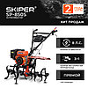 Мотоблок SKIPER SP-850S пониженная+шины 6.00-12, фото 6