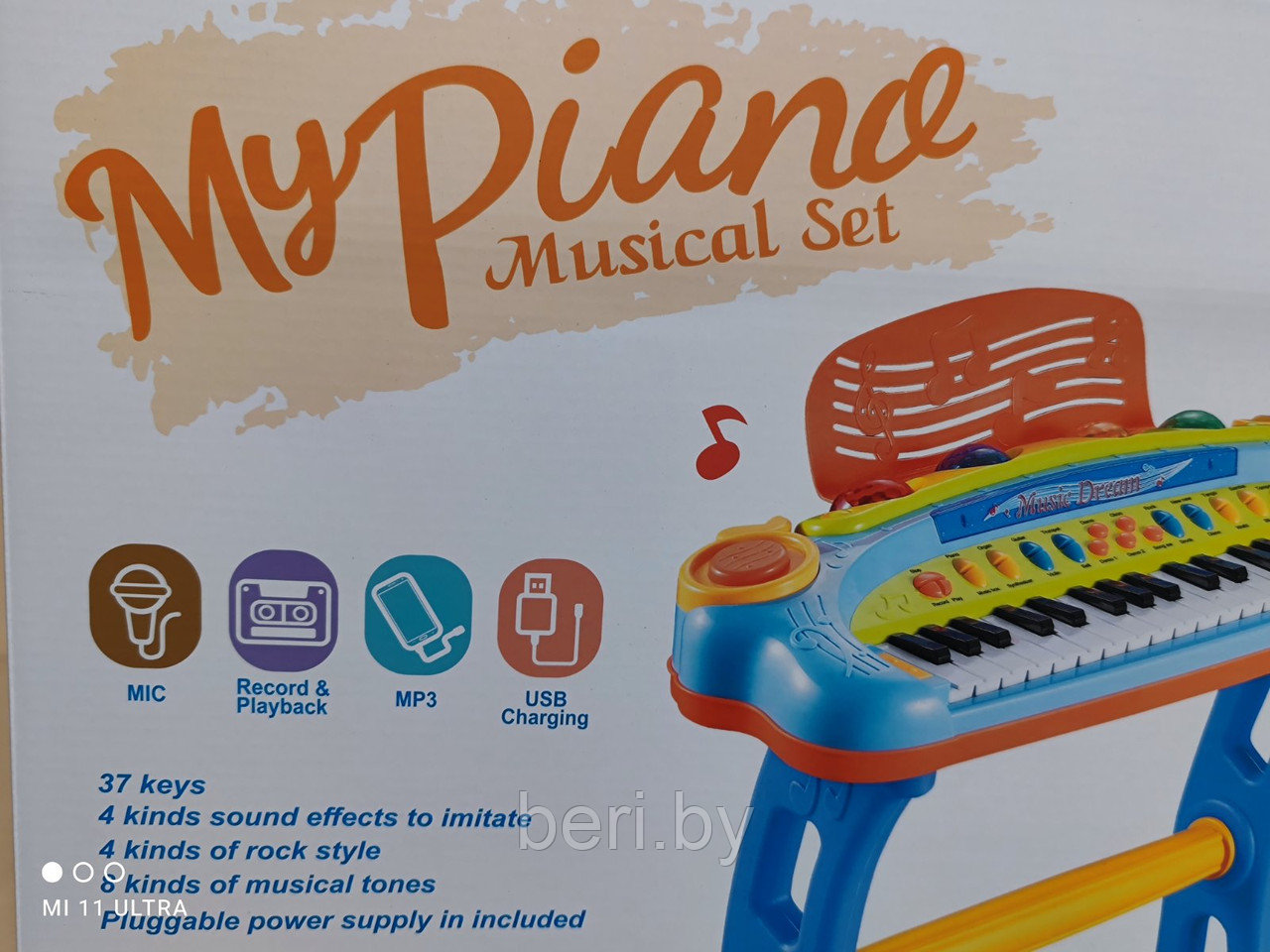 7235 Синтезатор, пианино детское со стулом, дeтский cинтезaтоp с микрофоном, 37 клавиш - фото 5 - id-p201317803