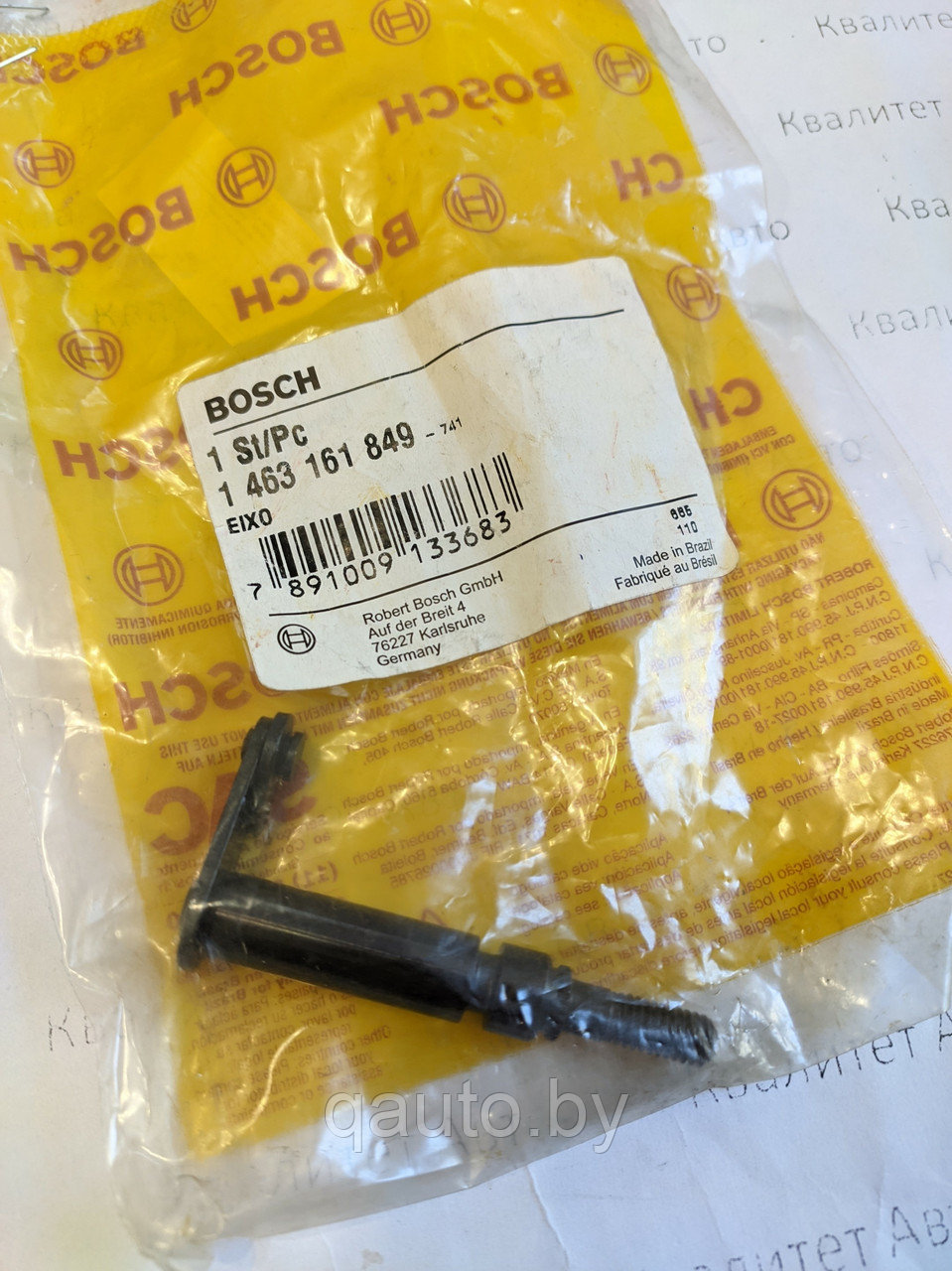 Вал регулировочный ТНВД Bosch 1463161849 Ford, CDC, Case, Cummins - фото 2 - id-p201328612