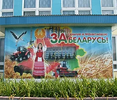 Широкоформатная печать 2