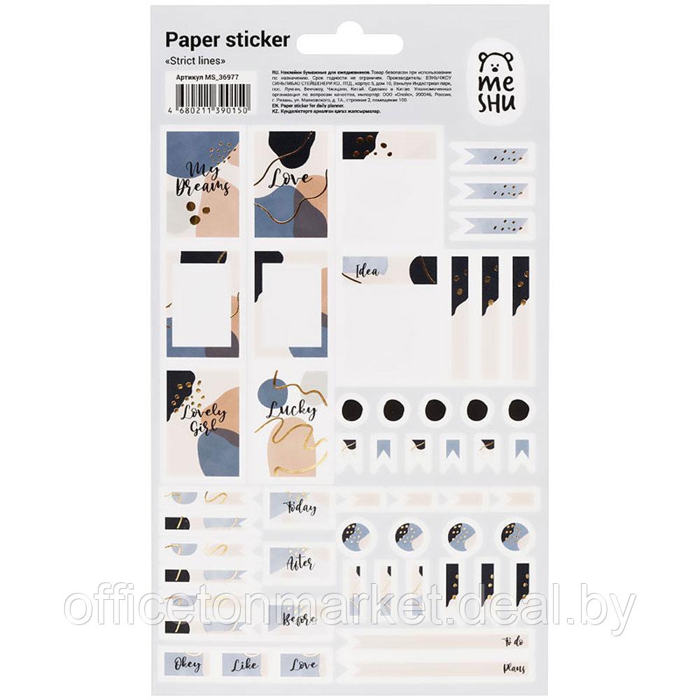 Набор наклеек бумажных "Strict lines", 1 лист, 21x12 см - фото 1 - id-p201358578