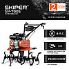 Мотоблок SKIPER SP-700S + колеса BRADO 19х7-8 (комплект), фото 2