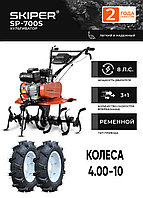 Мотоблок SKIPER SP-700S + колеса 4.00-8 (комплект)