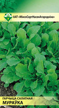 Семена Горчица Муравушка салатная листовая (1 гр) МССО
