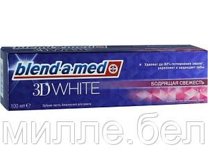 Зубная паста 3D White Бодрящая свежесть 100 мл Blend-a-Med
