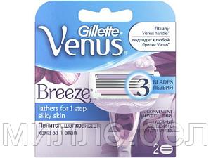 Кассеты сменные для бритвы Venus Breeze 2 шт. Gillette