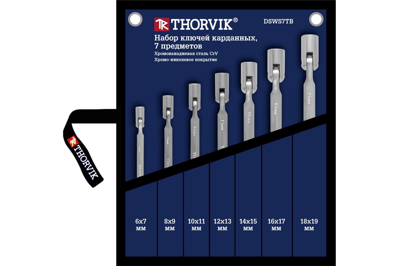 Инструменты для тележек Thorvik DSWS7TB
