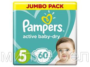 Подгузники детск. однораз. Active Baby Junior (11-16 кг) 60 шт. Pampers