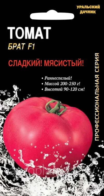 Томат Брат F1 12шт Уральский Дачник