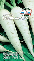 Дайкон Бивень Мамонта 1г Седек