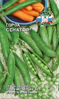 Горох Сенатор 5г Седек