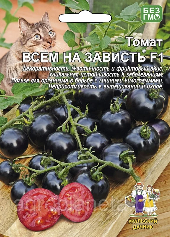 Томат Всем на Зависть F1 12шт Уральский Дачник