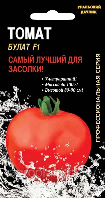 Томат Булат F1 12шт Уральский Дачник