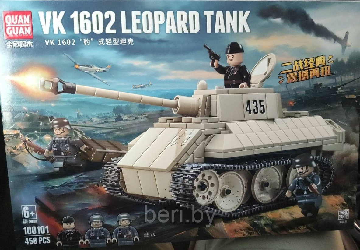 100101 Конструктор "Немецкий танк Leopard VK 1602", 458 деталей, аналог LEGO (Лего)
