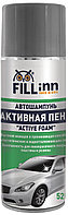 Автошампуни FILL Inn FL029