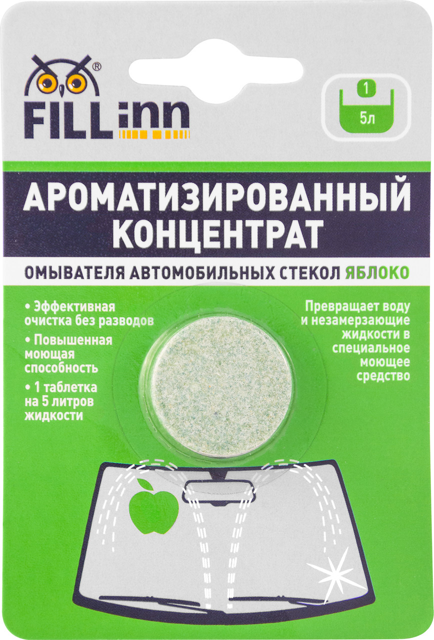 Уход за стеклами FILL Inn FL109