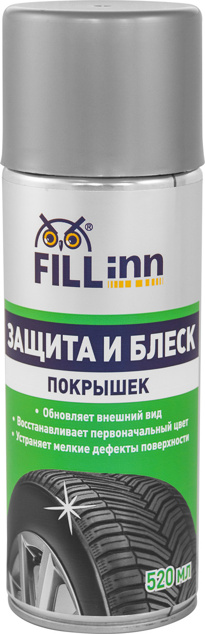 Защита и блеск покрышек FILL Inn FL064, 520 мл (аэрозоль)