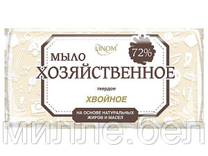 Мыло хозяйственное  "Хвойное" 72% в уп., 200 г (LINOM)