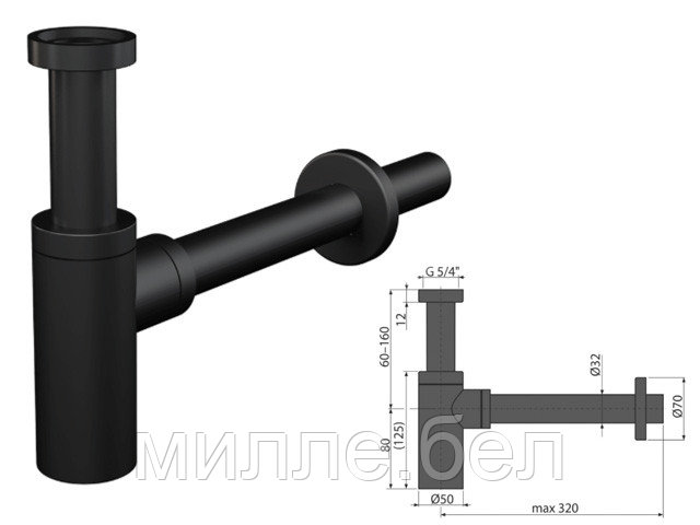 Сифон для умывальника D32 DESIGN, цельнометаллический, черный мат Alcaplast