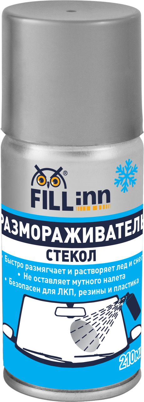 Уход за стеклами FILL Inn FL127