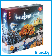 Детская настольная игра ''Имаджинариум'' ассоциации, 98 карточек, настолка для детей и всей семьи