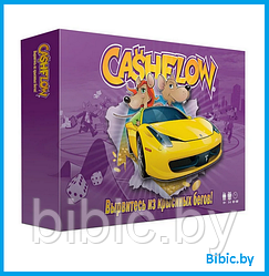 Настольная игра Денежный поток CASH FLOW (Копия) кеш флоу, Cashflow монополия, настольные игры крысиные бега