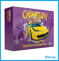 Настольная игра Денежный поток CASH FLOW (Копия) кеш флоу, Cashflow монополия, настольные игры крысиные бега