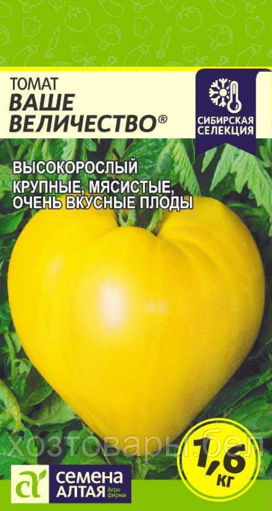 Томат Ваше Величество 0,05г Индет Ср (Сем Алт) Наша Селекция!