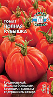 Томат Полная Кубышка 0,1г Дет Ср (Седек)