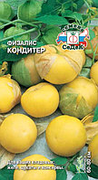 Физалис Кондитер 0,1г Ср (Седек)