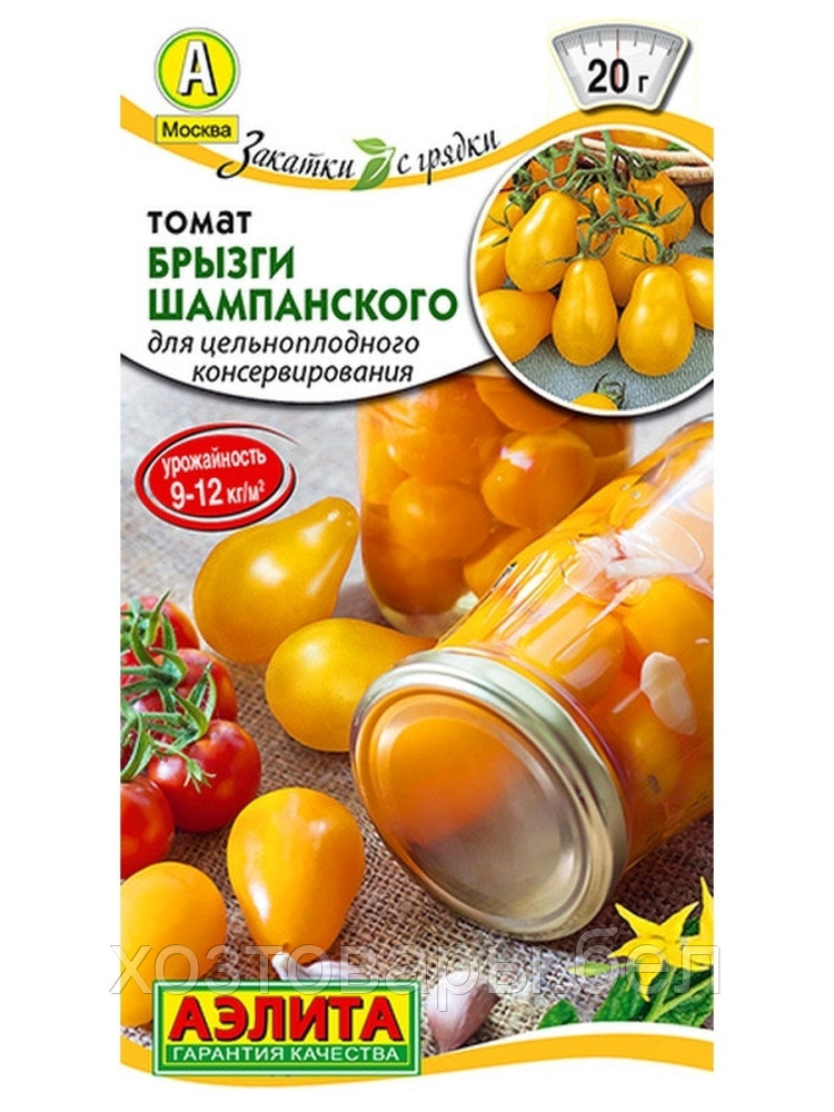 Томат Черри Брызги шампанского 0,2г Индет Ср (Аэлита)