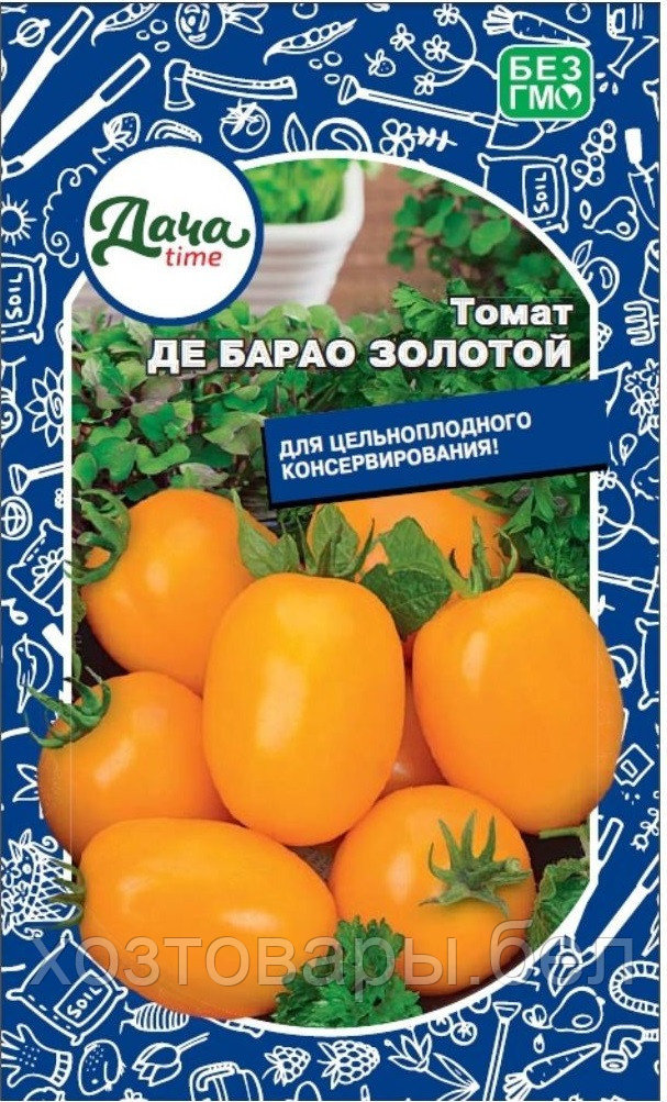 Томат Де Барао Золотой 20шт Индет Позд (Дачаtime)