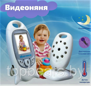 БЕСПРОВОДНАЯ ЦИФРОВАЯ ВИДЕО НЯНЯ Video Baby Monitor VB601 с ночной подсветкой - фото 1 - id-p196972733