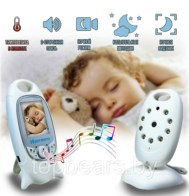 БЕСПРОВОДНАЯ ЦИФРОВАЯ ВИДЕО НЯНЯ Video Baby Monitor VB601 с ночной подсветкой - фото 5 - id-p196972733