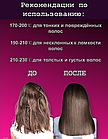 Расчёска для выпрямления волос Fast Hair Straightener HQT 906, фото 4