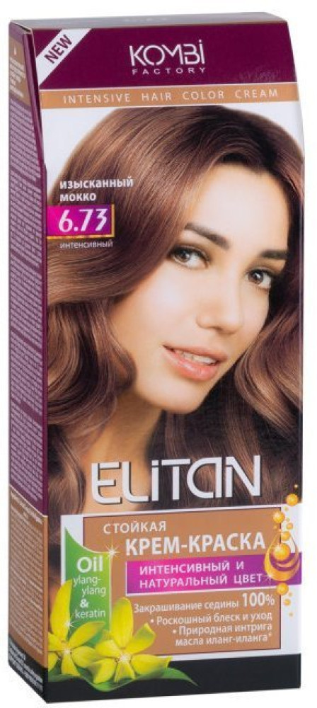 Крем-краска для волос "ЭЛИТАН" тон 6.73 Изысканный мокко - фото 1 - id-p201420158