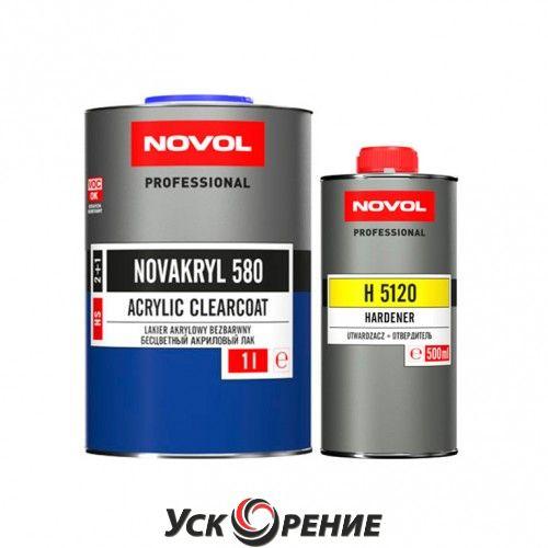 NOVOL 38081 + 35631 NOVAKRYL 580 Лак акриловый HS SR 2+1 с отвердителем стандартным H5120 1,5л - фото 1 - id-p177749175