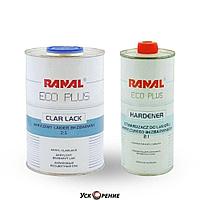 RANAL 30901-1 + 30911-1 Лак бесцветный ECO PLUS 2+1 с отвердителем 1,5л