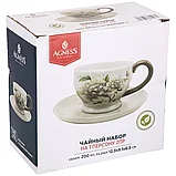 Чайная пара Agness "Коллис Мемори" 358-1507, фото 3