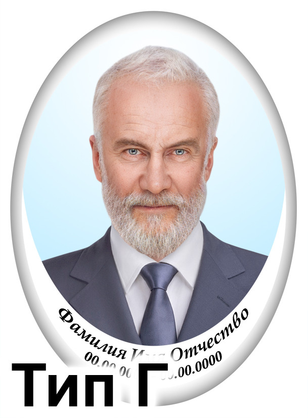 Сделать фото на металле на крест
