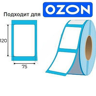 Самоклеящиеся этикетки Озон размер 75х120 термо